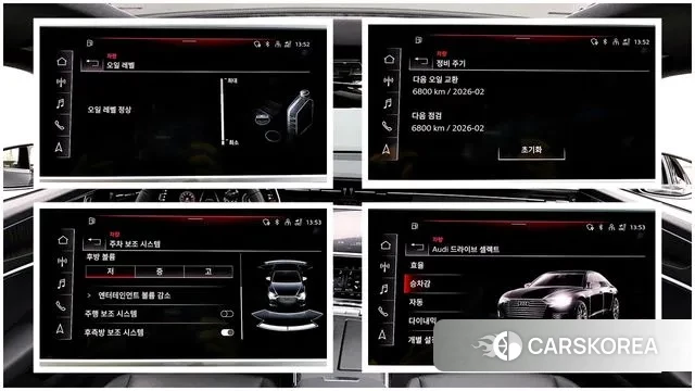 Audi A6 (C8) id 3420790 из Кореи 11