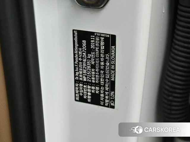 Porsche Cayenne (PO536) id 4429687 из Кореи 11