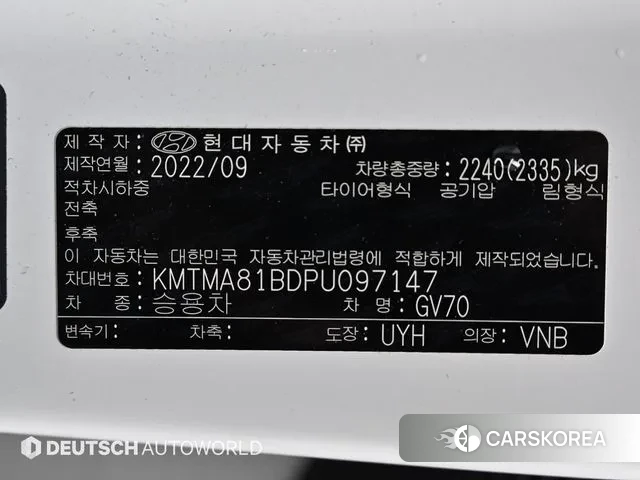 Genesis GV70 id 3726602 из Кореи 11