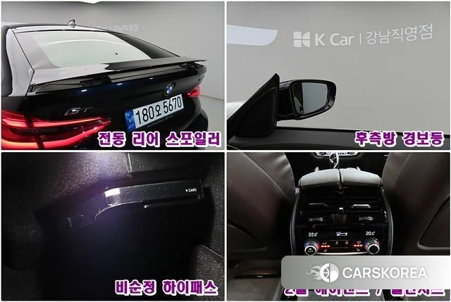 BMW 6 Series GT (G32) id 4534921 из Кореи 11