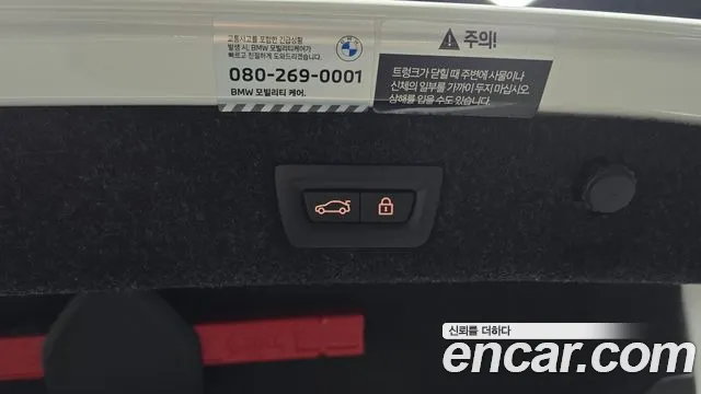 BMW M5 (F90) id 2522517 из Кореи 11