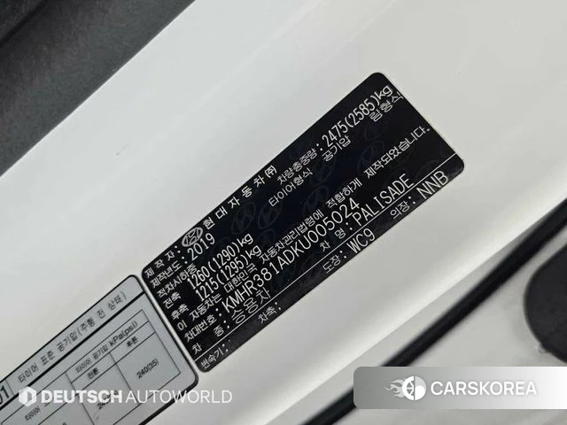 Hyundai Palisade id 3886125 из Кореи 11