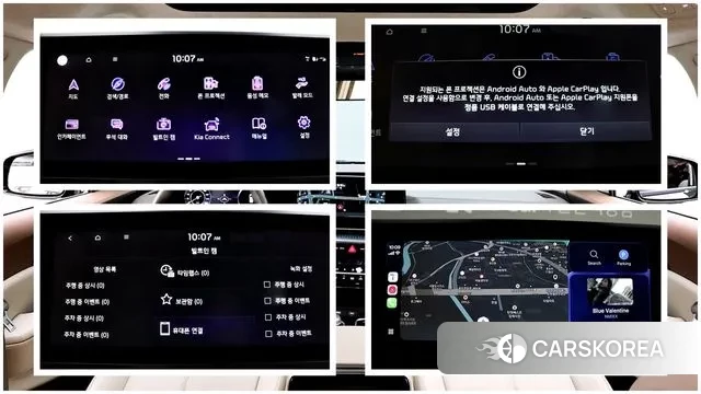 Kia Carnival 4th generation id 3696633 из Кореи 11