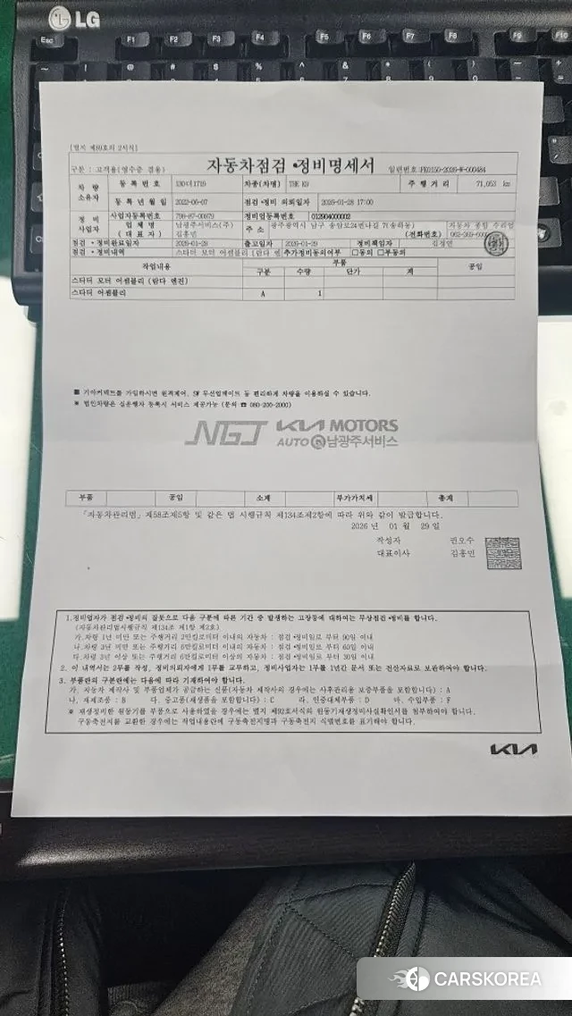 Kia The New K9 2nd generation id 3777111 из Кореи 11