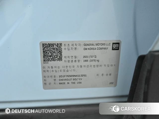 Chevrolet (GM Daewoo) New Bolt EV id 3953636 из Кореи 11