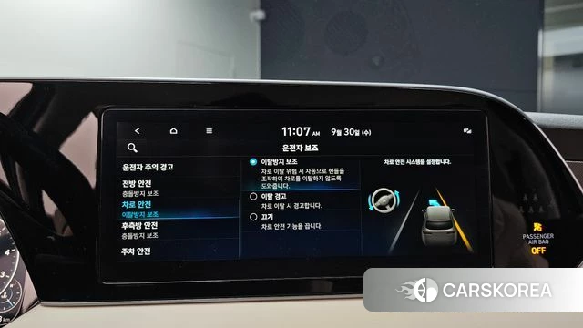 Hyundai Palisade id 4929921 из Кореи 11