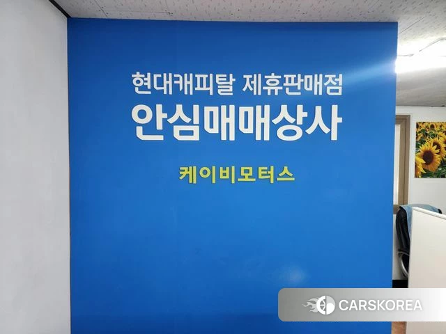 Hyundai Kona (SX2) id 4422457 из Кореи 11