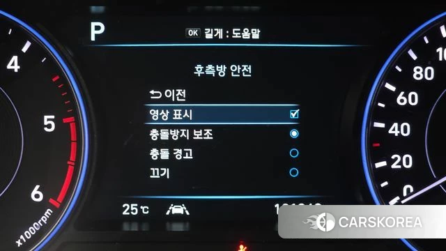 Hyundai Palisade id 4683096 из Кореи 11