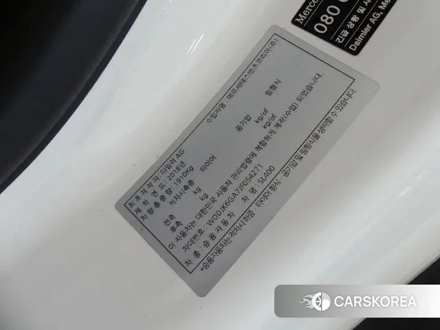 Mercedes-Benz New SL-Class id 3096119 из Кореи 11