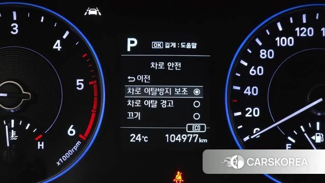 Hyundai Palisade id 4754657 из Кореи 11