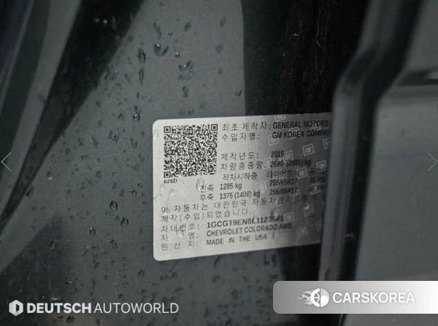 Chevrolet (GM Daewoo) Colorado id 4625808 из Кореи 11