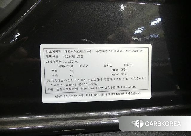 Mercedes-Benz GLC-Class X254 id 4375380 из Кореи 11