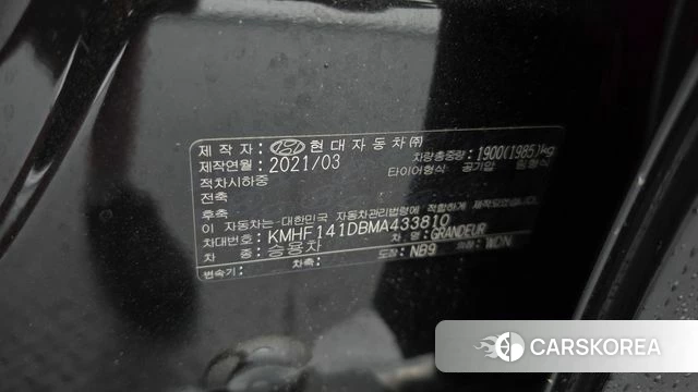 Hyundai The New Grandeur IG id 4754648 из Кореи 11