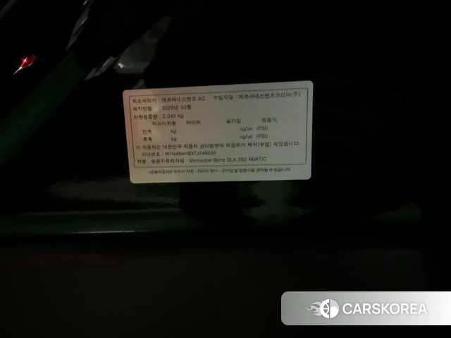 Mercedes-Benz GLA - Class H247 id 3914029 из Кореи 11