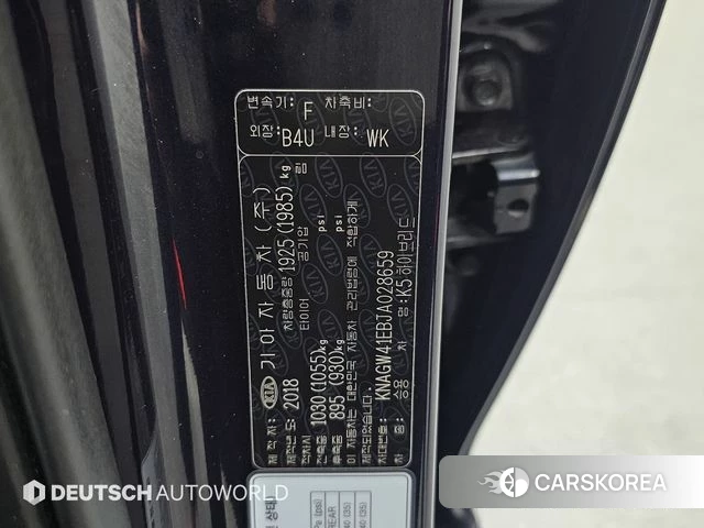 Kia K5 Hybrid 2nd Generation id 3905877 из Кореи 11