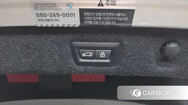 BMW 5 Series (G30) id 3333702 из Кореи 11