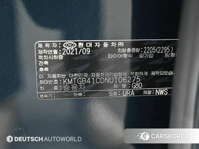 Genesis G80 (RG3) id 4402038 из Кореи 11