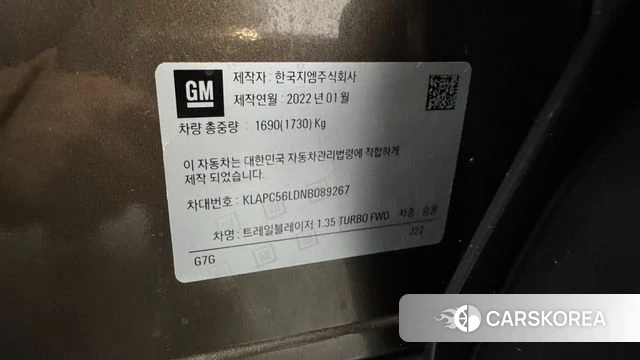 Chevrolet (GM Daewoo) Trailblazer id 4470007 из Кореи 11