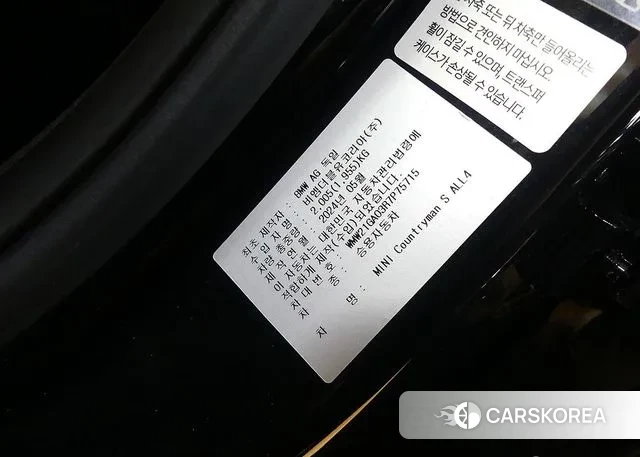 Mini Cooper S Countryman 3rd Generation id 3321816 из Кореи 11