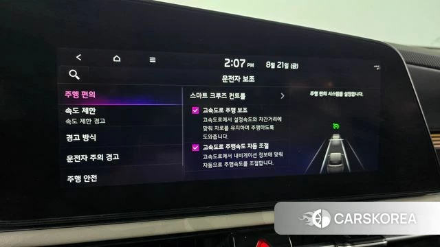 Kia Di All New Niro EV id 4721012 из Кореи 11