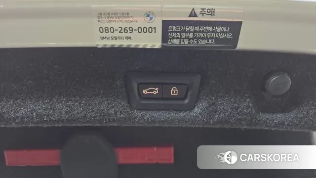 BMW 5 Series (G30) id 3751745 из Кореи 11