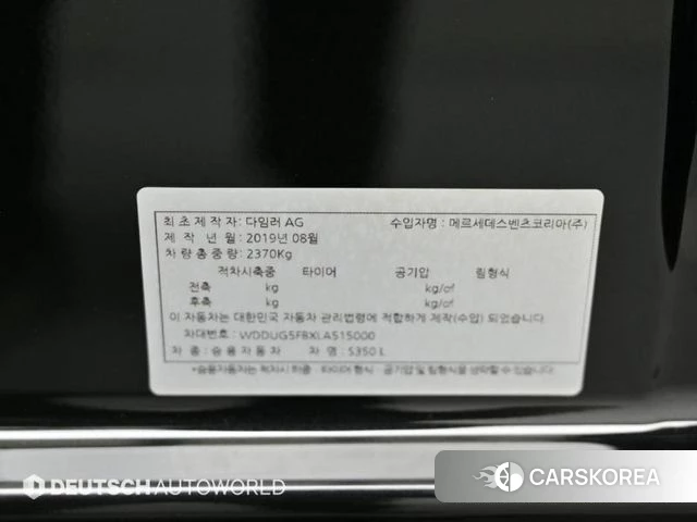 Mercedes-Benz S-Class W222 id 4310424 из Кореи 11