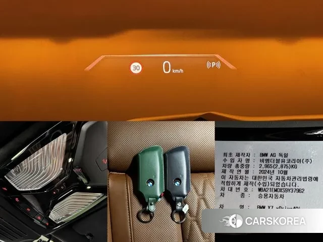BMW X7 (G07) id 3451384 из Кореи 11