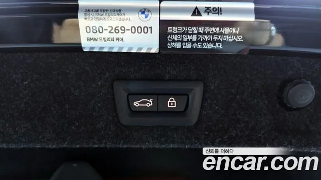 BMW 5 Series (G30) id 2853006 из Кореи 11