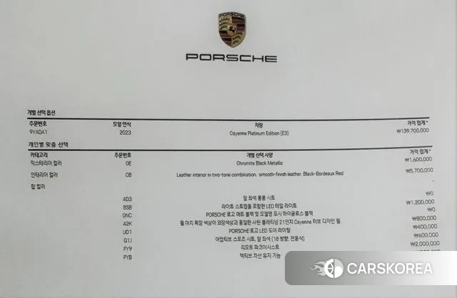 Porsche Cayenne (PO536) id 3711998 из Кореи 11