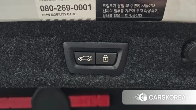 BMW 5 Series (G30) id 3291965 из Кореи 11