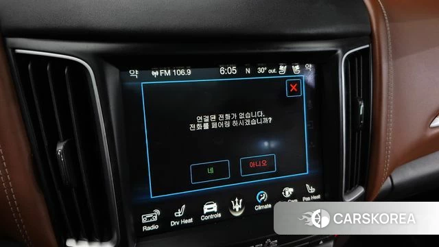 Maserati Levante id 4698919 из Кореи 11