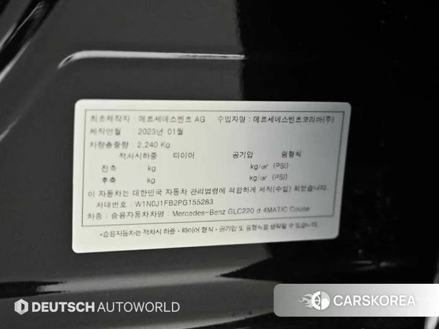 Mercedes-Benz GLC-Class X253 id 4623899 из Кореи 11