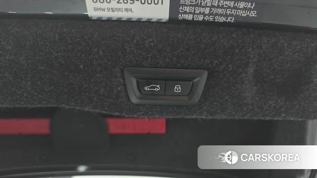 BMW 5 Series (G60) id 4200694 из Кореи 11