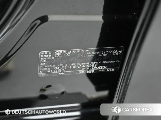 Hyundai The New Grandeur IG id 3884353 из Кореи 11