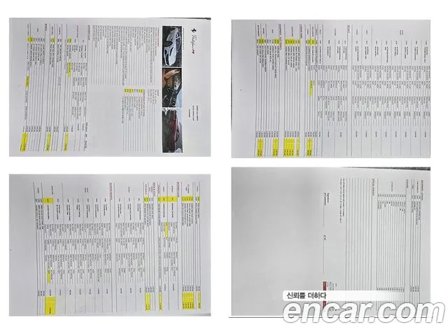 Ferrari Portofino id 2811957 из Кореи 11