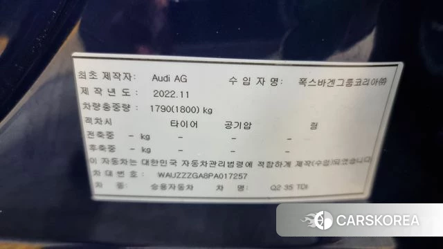 Audi Q2 id 4329873 из Кореи 11