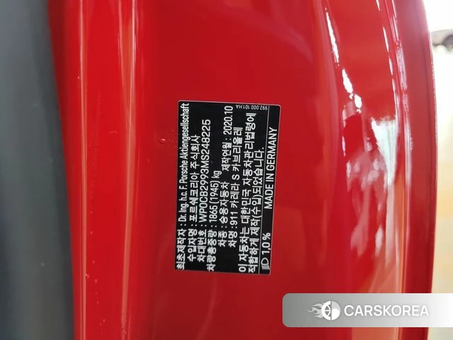 Porsche 911(992) id 3904764 из Кореи 11