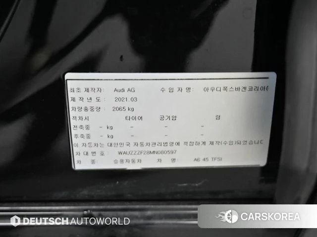 Audi A6 (C8) id 3842875 из Кореи 11