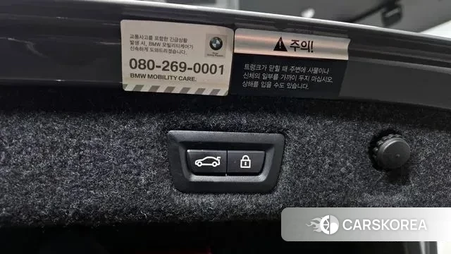 BMW 5 Series (G30) id 3459205 из Кореи 11