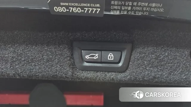 BMW 7 Series (G11) id 3374590 из Кореи 11