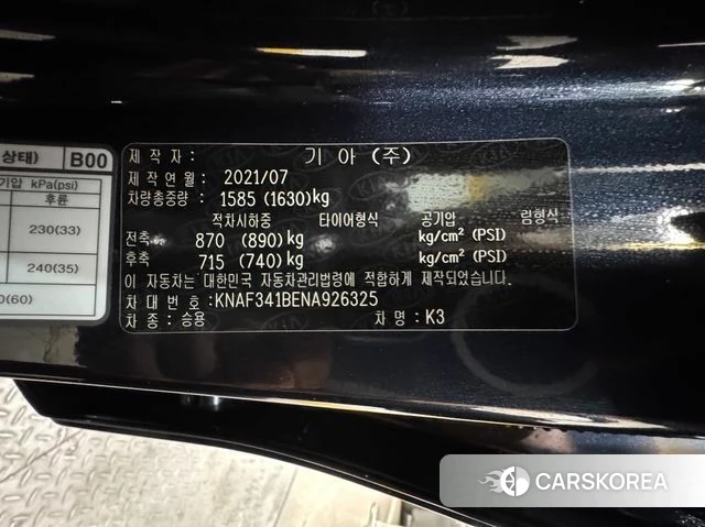 Kia The New K3 2nd generation id 3915965 из Кореи 11