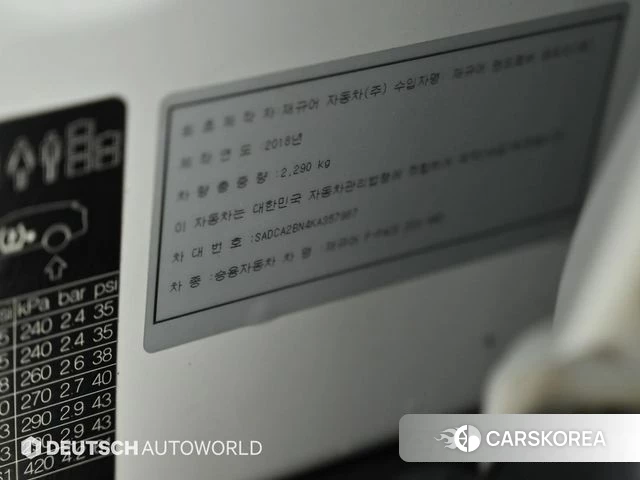 Jaguar F-PACE id 4563023 из Кореи 11