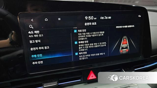 Hyundai The New Avante (CN7) id 4400791 из Кореи 11