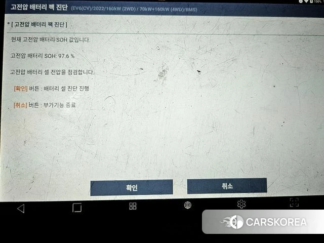 Kia EV6 id 3851973 из Кореи 11