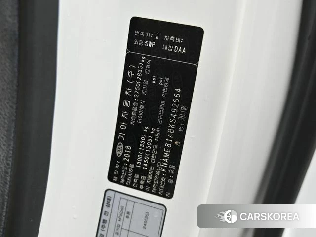 Kia The New Carnival id 4713294 из Кореи 11