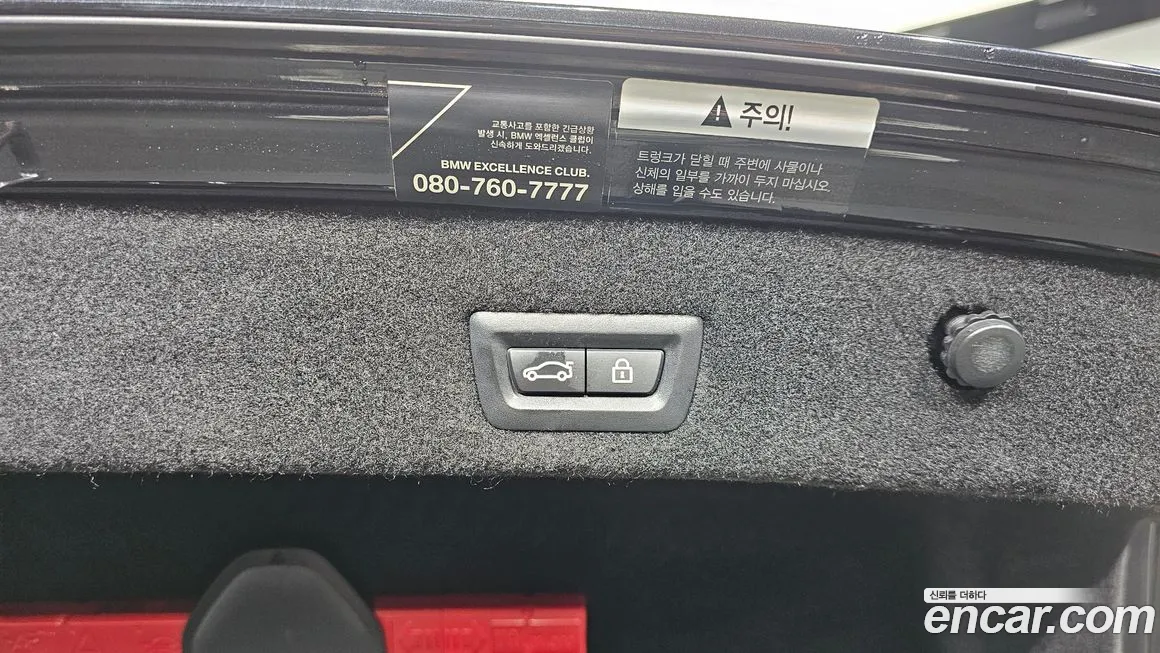 BMW 7 Series (G11) id 1986638 из Кореи 11