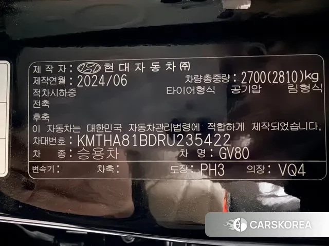 Genesis GV80 id 3633975 из Кореи 11