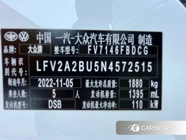 Volkswagen Sagitar id 4297927 из Китая 11