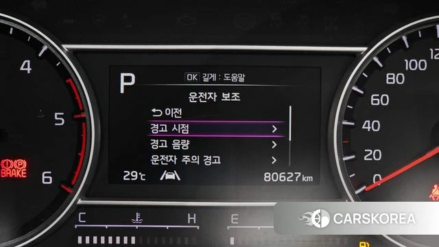 Kia Sorento 4th Generation id 4402241 из Кореи 11