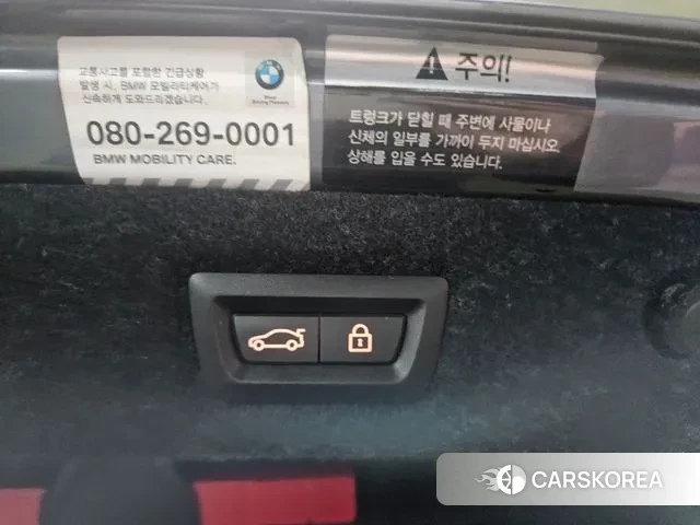 BMW 5 Series (G30) id 3574260 из Кореи 11